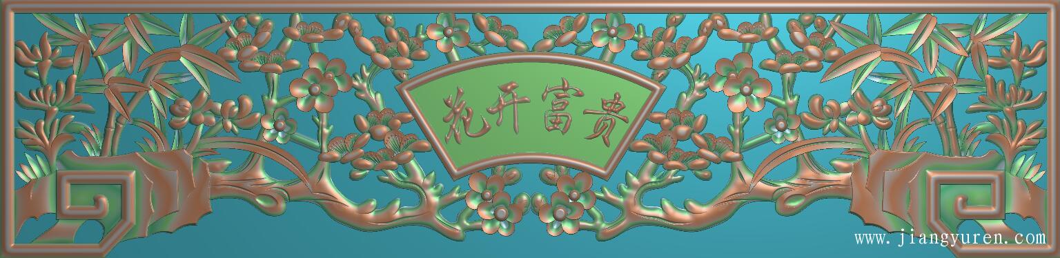 花开富贵挂落浮雕镂空精雕图LK579