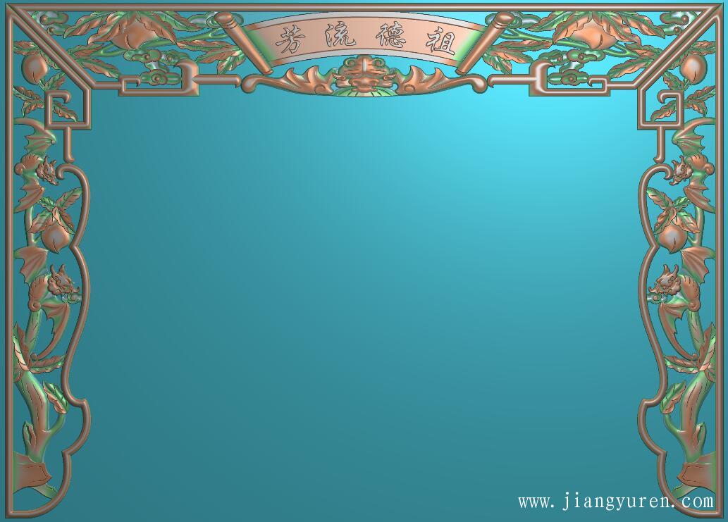 祖德流芳蝙蝠挂落jdp精雕图LK594