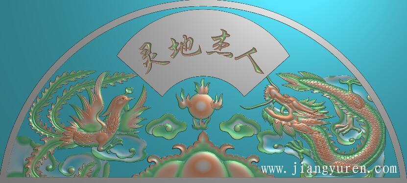 石材碑顶人杰地灵龙凤雕刻图