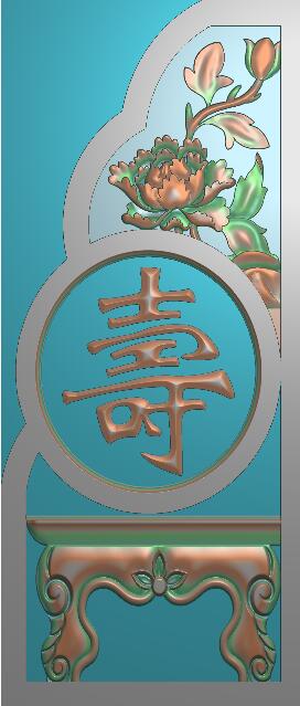 牡丹福寿字称鼓抱鼓jdp雕刻图1150