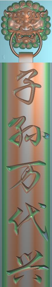石雕墓碑立柱文字虎头对联精雕图1361