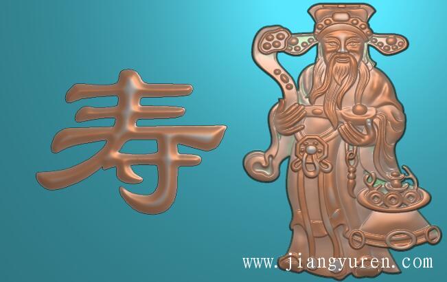 石雕福寿财神浮雕精雕图1462