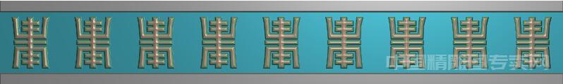 无限拼接中式腰线横版精雕图装饰条R008.jpg