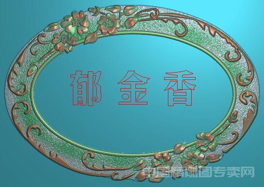 椭圆画框精雕图JDP浮雕花卉门牌雕刻设计素材R052.jpg