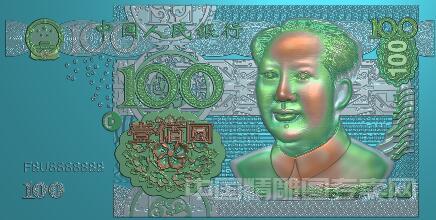 100元人民币浮雕精雕图JDP百元大钞雕刻文件S071.jpg