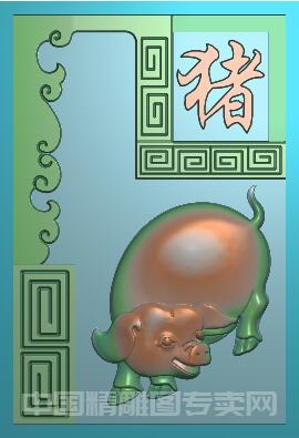 仿古回纹46牌生肖猪精雕图JDP动物玉雕浮雕图SX-012